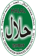 HALAL PRODUCT CERTIFICATE